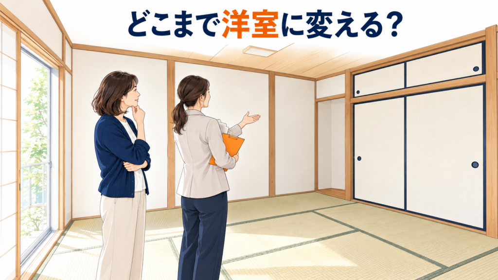和室の床・壁・収納を見ながら改修範囲を相談する住まい手と担当者
